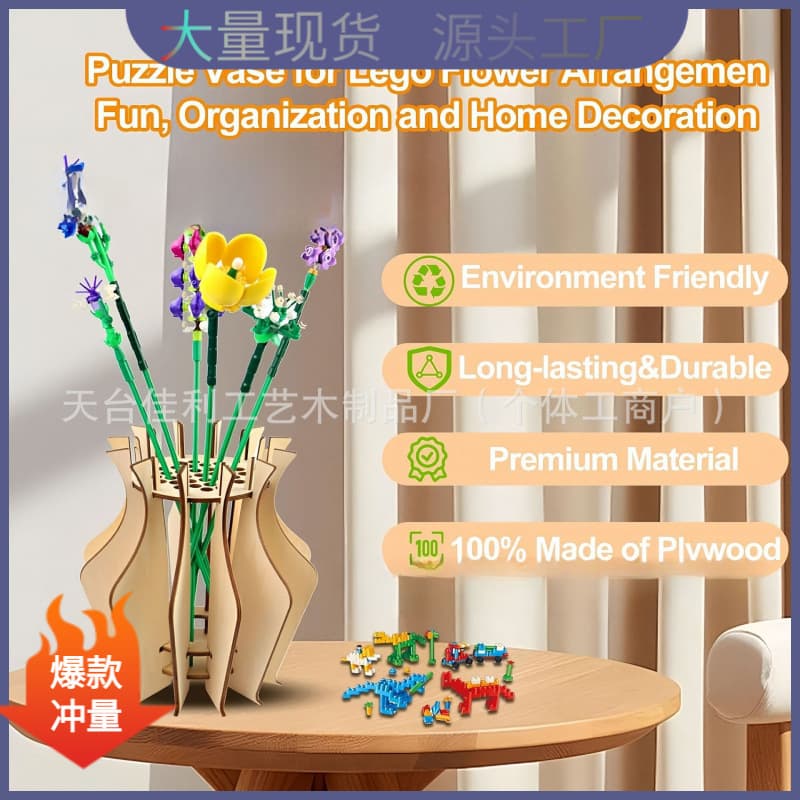Wooden Puzzle Flower Vase Bouquet Home Decor Cross-Border New Arrival