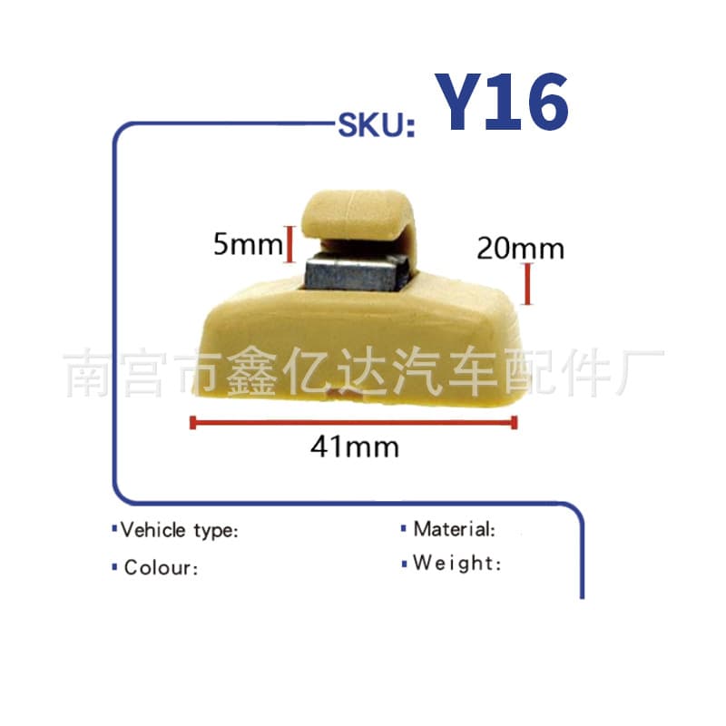 Compatible with Volkswagen Lavida, Bora, Passat B5, Lingyu, Jing, Octavia, Polo, Golf 4 Sun Visor Clip Y16