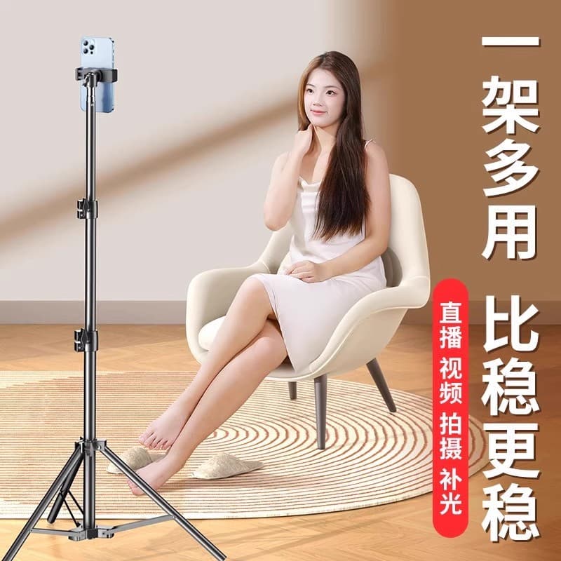 Portable Outdoor Selfie Multi-functional Extendable Floor Tripod for Live Streaming Photography Lighting