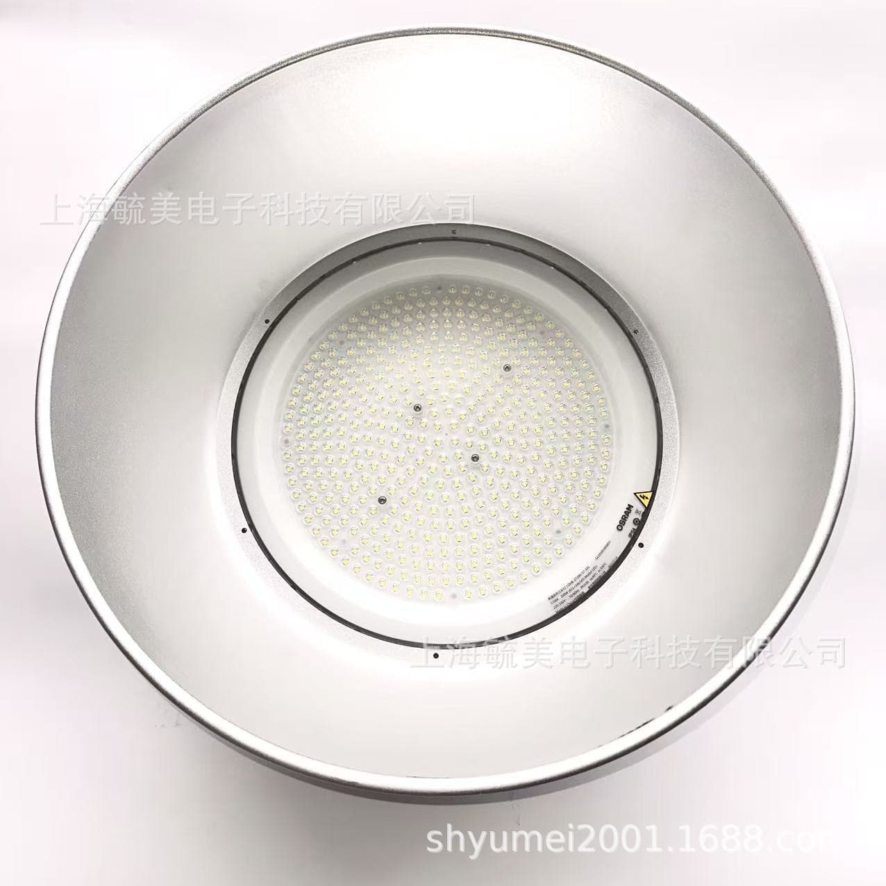 Osham Zhuotong series 300W high bay light OHB-ZT300-57-101