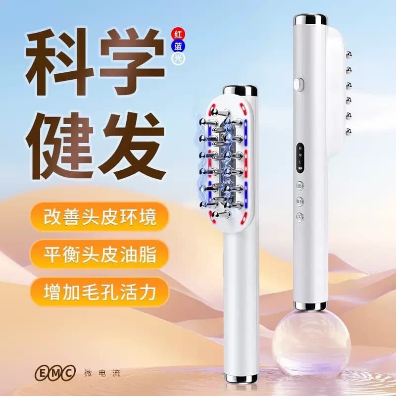 Xunqiu Cross-border Color Light Comb Microcurrent Hair Growth Comb Hair Nourishing and Thickening Massage Comb Hair Growth Device