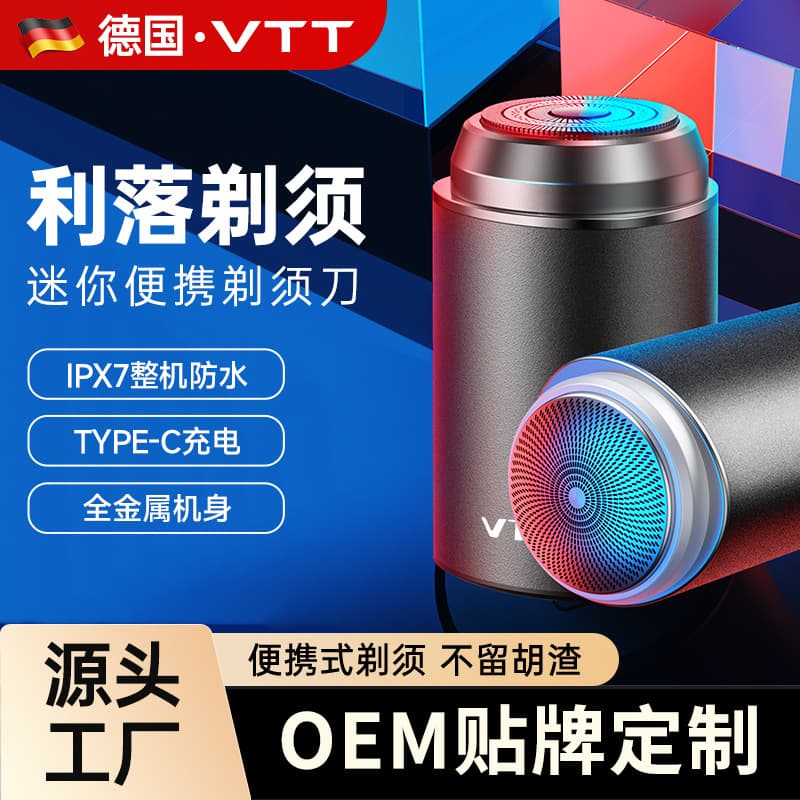 Electric Shaver for Men USB Rechargeable Mini Razor Washable Portable Small Shaver Gift