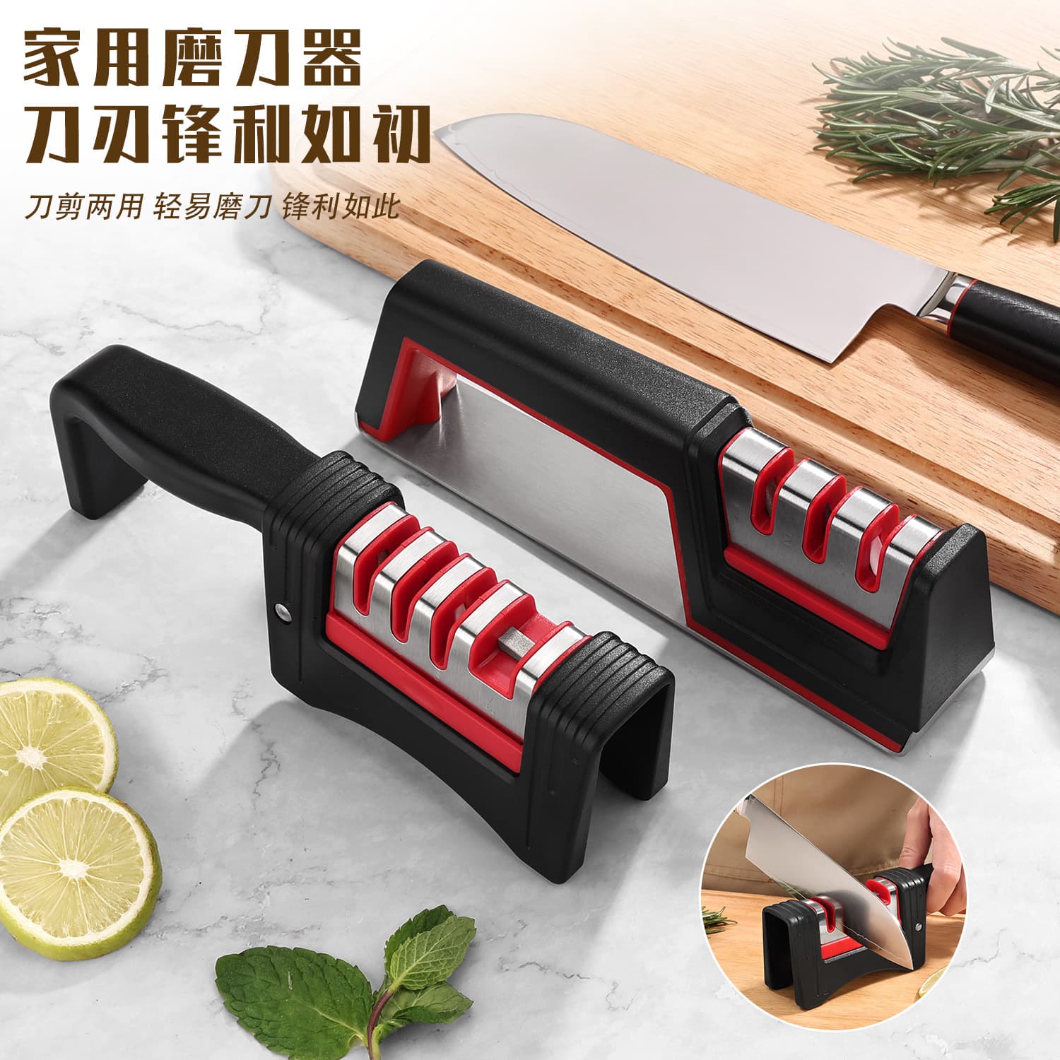 Foreign trade tungsten steel knife sharpener household fast emery sharpening kitchen knife artifact folding whetstone sharpening stick portable