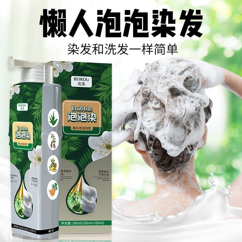 Beirou Bubble Hair Dye Trendy Color Covers Gray Hair At-Home Dye Cream for Men and Women Gentle Non-Damaging Hair Care
