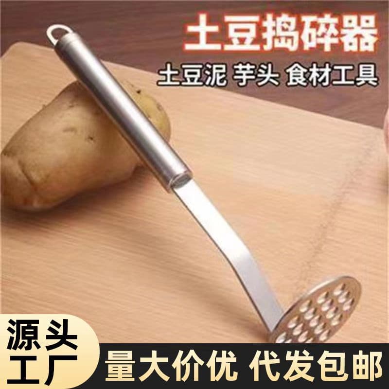 Wholesale thickened stainless steel potato masher baby food supplement tool fruit peeling knife crusher masher potato press