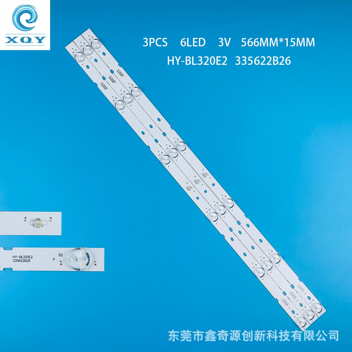 Compatible with 32-inch HY-BL320E2 335622B26 LCD TV backlight LED light bar aluminum