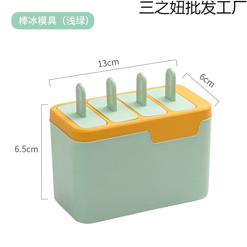 Ice cream molds, food-grade, household frozen popsicles, ice cream sticks, and other popular homemade ice cream makers.