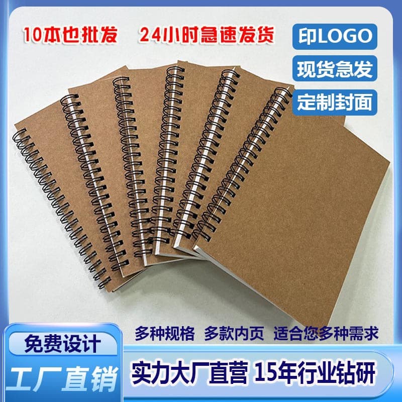 Office Cultural Wirebound Notebooks