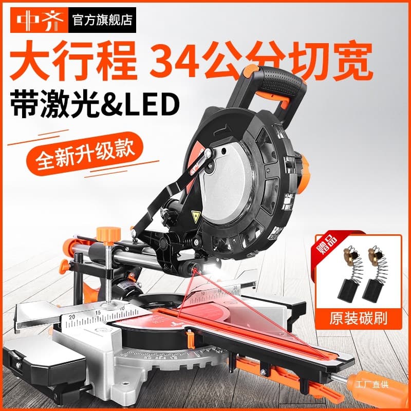 8-inch 10-inch 12-inch Pull Rod Miter Saw for Aluminum, High Precision Woodworking Aluminum Alloy 45-Degree Angle Aluminum Cutting Machine