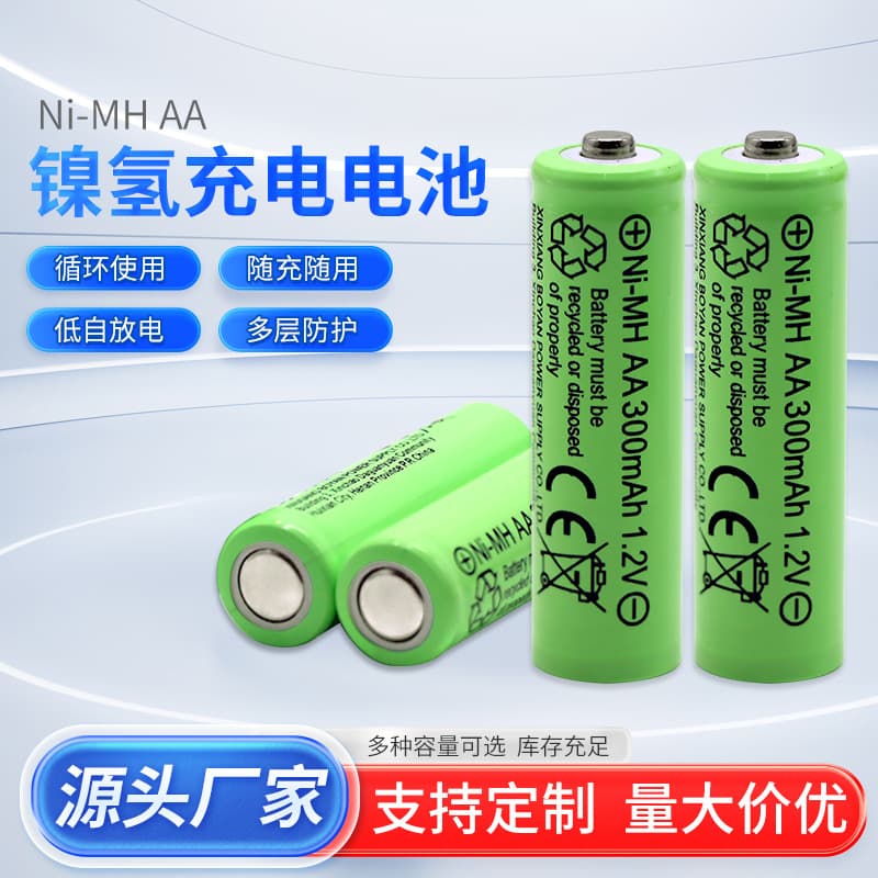 In Stock NiMH Size 5/7 Rechargeable Batteries for Lawn Lights Emergency Lights Microphones 1.2V, Can Be Used as Battery Packs