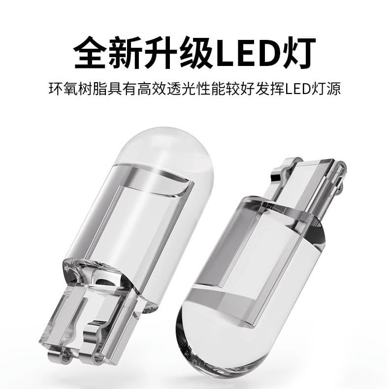 T10 24V COB High Brightness W5 Integrated Reading Light for Trucks, License Plate Light, LED Tail Light Bulb Replacement