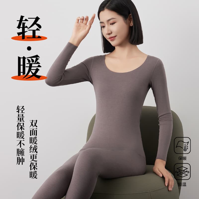 Women's thermal underwear, autumn and winter, brushed thin, heat-generating, round neck, solid color, slim fit, inner layer, thermal underwear set.