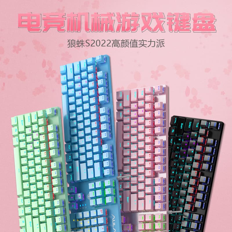 Wolf Spider S2022 Gaming True Mechanical Keyboard Wired Blue Switch eSports 104-Key Mechanical Lightweight Plastic Panel Keyboard