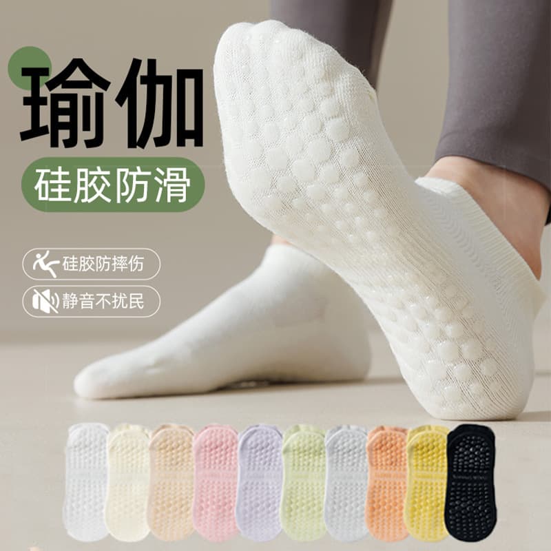Women's Yoga Socks Summer Thin Mesh Silicone Non-slip Professional Sports Breathable Yoga Running Pilates Boat Socks