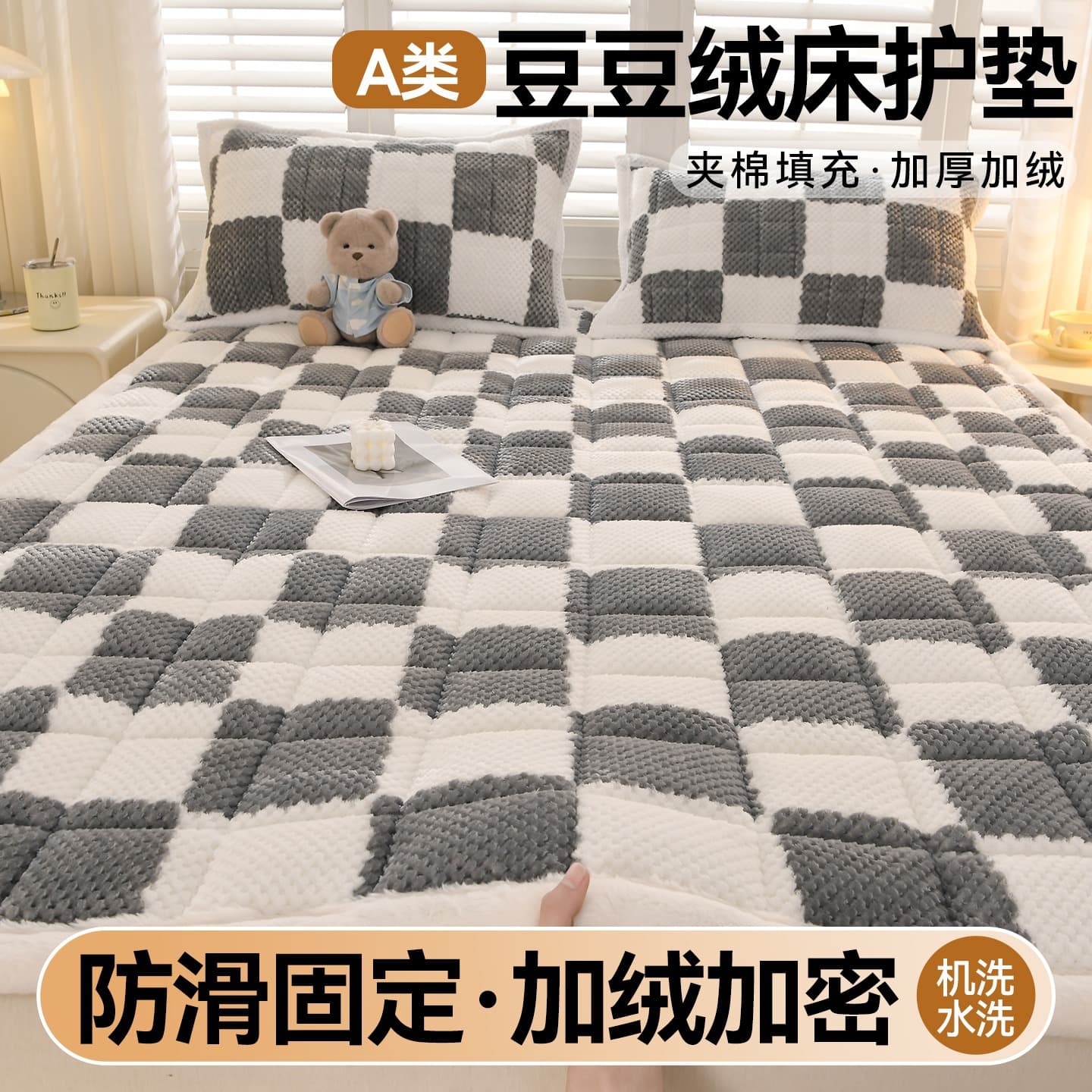 Bean Fleece Bed Mattress for Home Bedroom, Soft Padding, Thickened Winter Milk Fleece Pad, Student Dormitory Single Bedding