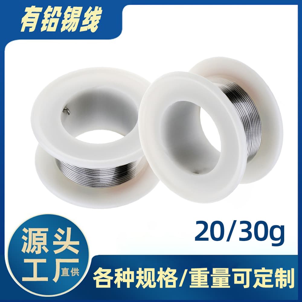 KEK Factory Wholesale Solder Wire Manufacturer 20/30g Rosin Core Small Roll Solder Wire Leaded Solder Wire Sn63