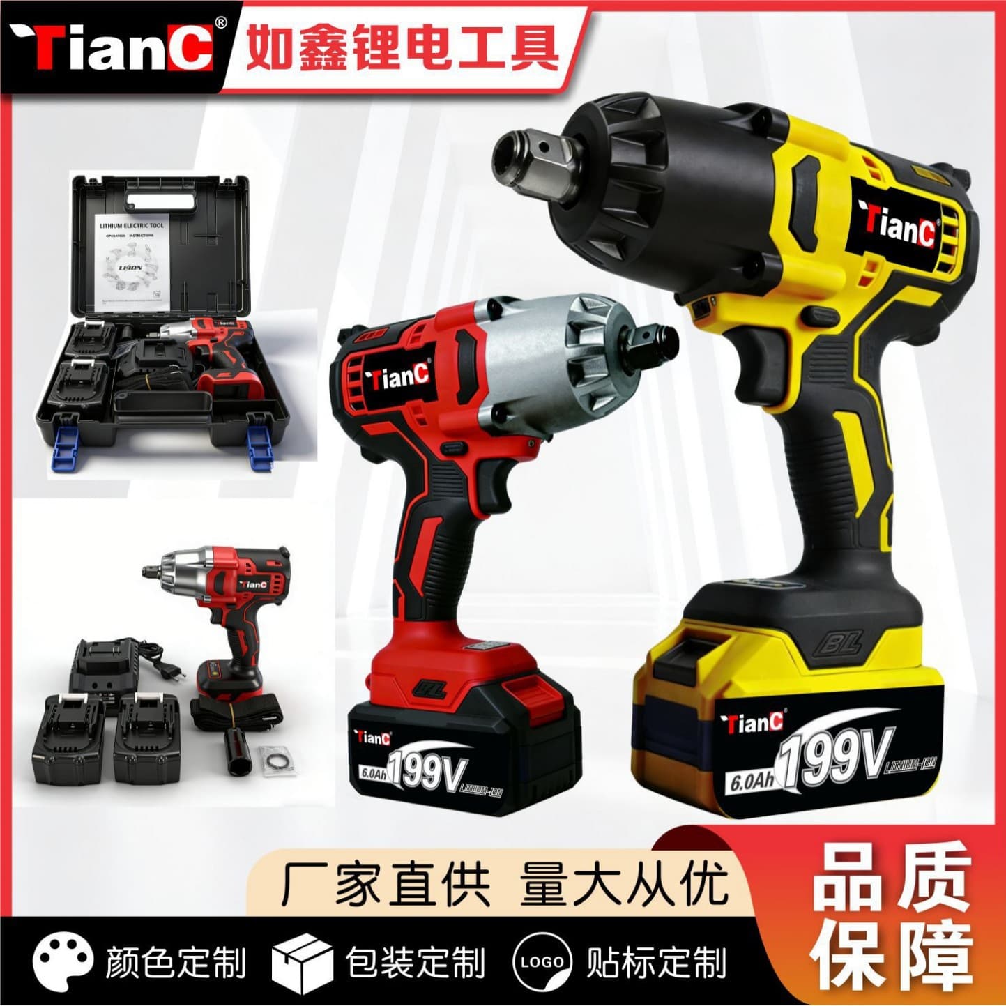 Brushless High Torque Impact Wrench Heavy-Duty Auto Repair Air Impact Wrench Wholesale Factory Direct