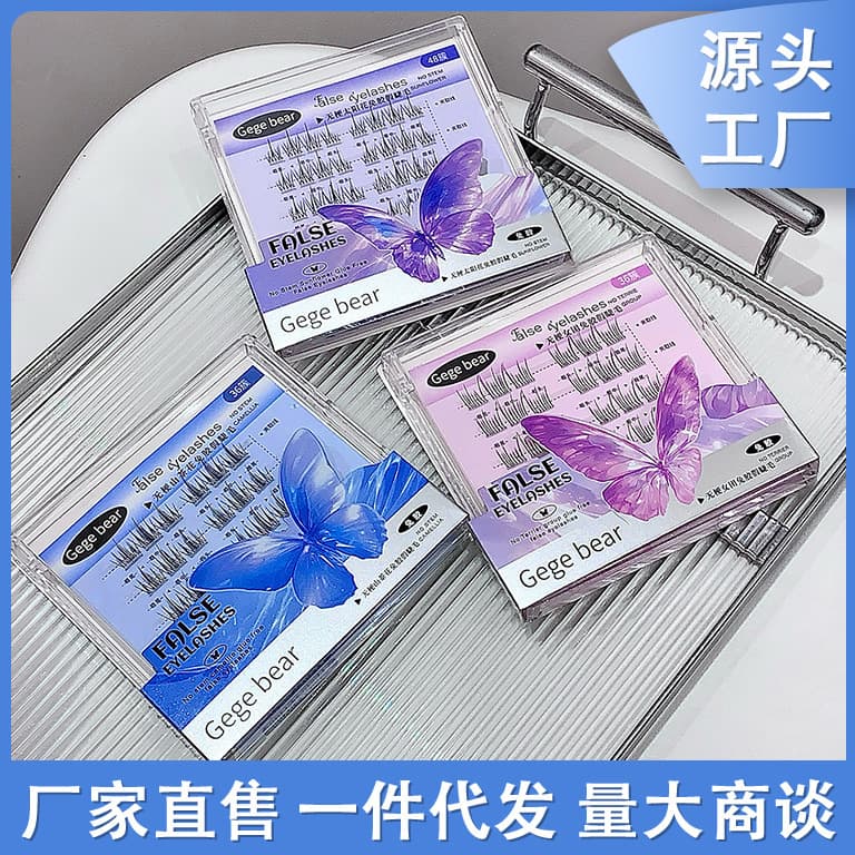 Gege Bear Natural Looking False Eyelashes No Glue No Stem Super Fine Stem Soft Curl Easy to Use for Beginners Fake Lashes