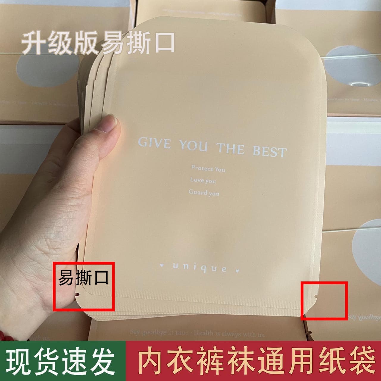 High-end black underwear packaging paper bag, unisex, self-sealing and self-adhesive.