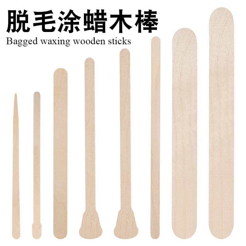 Hair removal beeswax stick, wax stirring stick, nose hair and eyebrow wax stick, beauty care tool 88mm wax stick