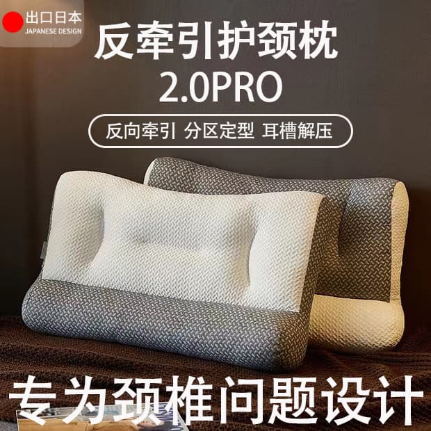 Source manufacturer neck care sleep aid traction pillow pair student home use hotel inn pillow core wholesale drop shipping