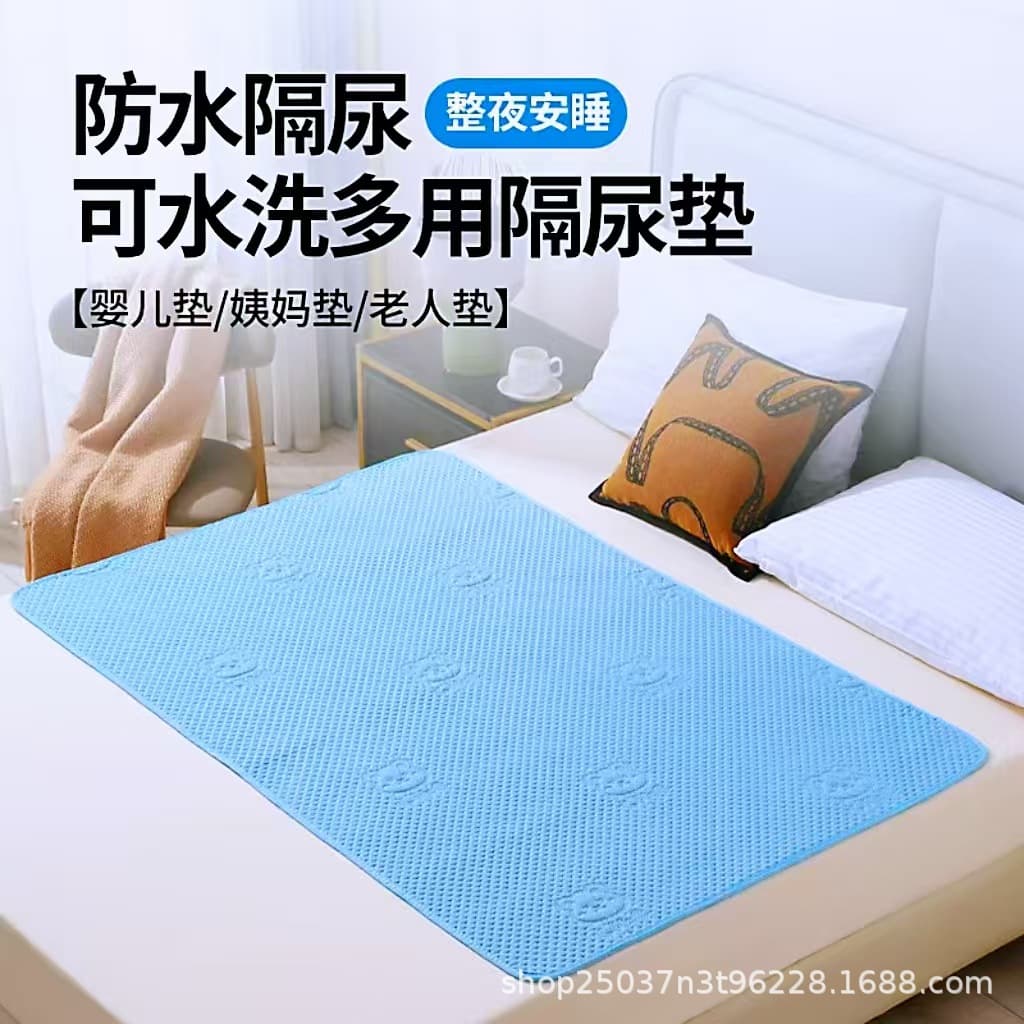 Adult Incontinence Pads for Elderly, Waterproof Washable, Senior-Specific Cotton Breathable Extra Large Diaper Nursing Bed Pad