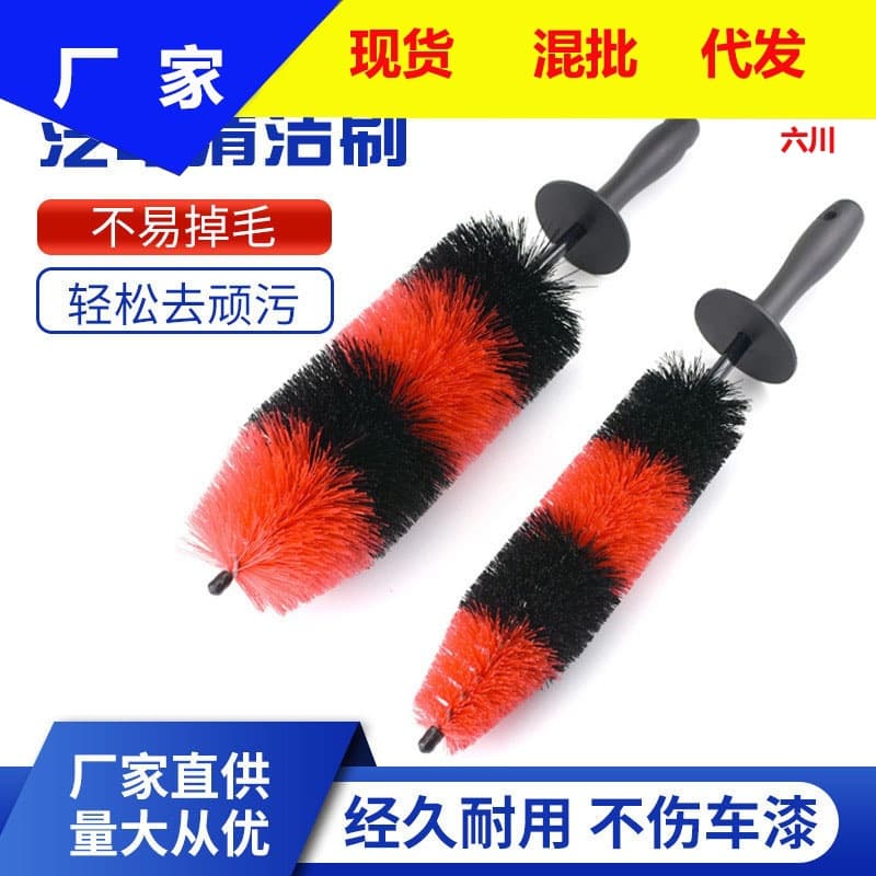 Car Wheel Hub Brush Engine Brush Gap Brush Steel Rim Brush Long Handle Curved Brush Car Wash Cleaning Wheel Hub Engine Brush