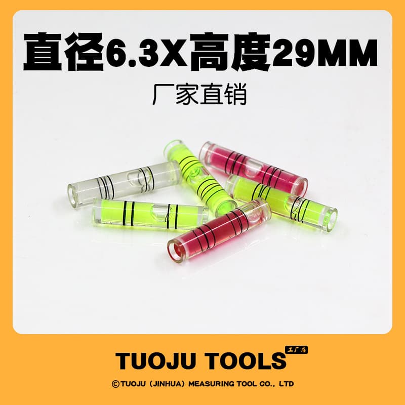 Exquisite cylindrical level hardware accessories, level ruler accessories, bubble level, high precision level.