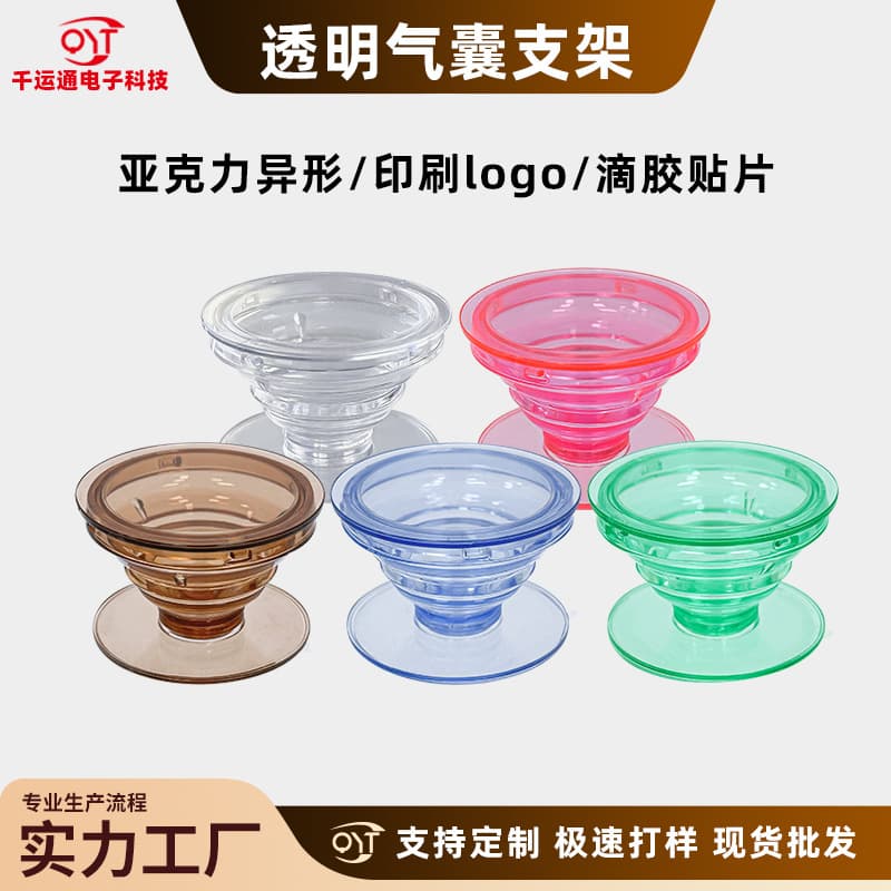 Best-selling Transparent Phone Airbag Stand Desktop Lazy Retractable Stand Transparent Airbag Folding Stand Wholesale