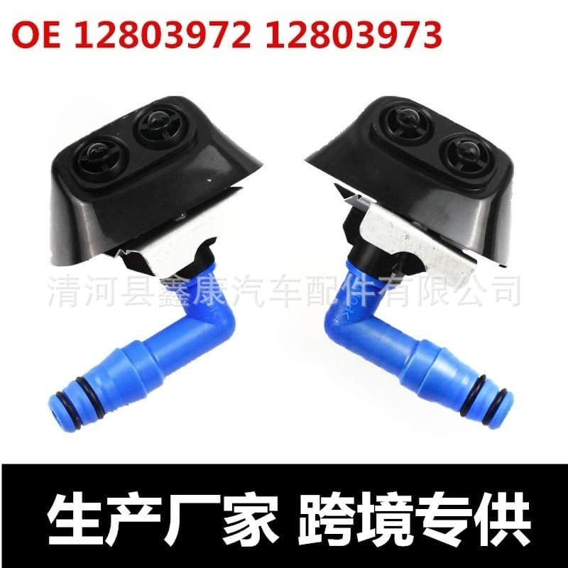 Compatible with Saab 9-3 2003-2012 Headlight Washer Nozzle Spray Head 12803972 Body