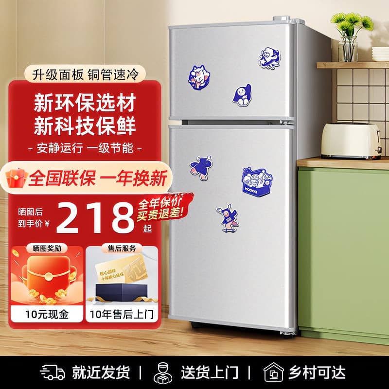 Mini Refrigerator, Energy Efficient, Couple Home Use, Small Freezer Double Door, Power Saving, Office Home Mini Fridge