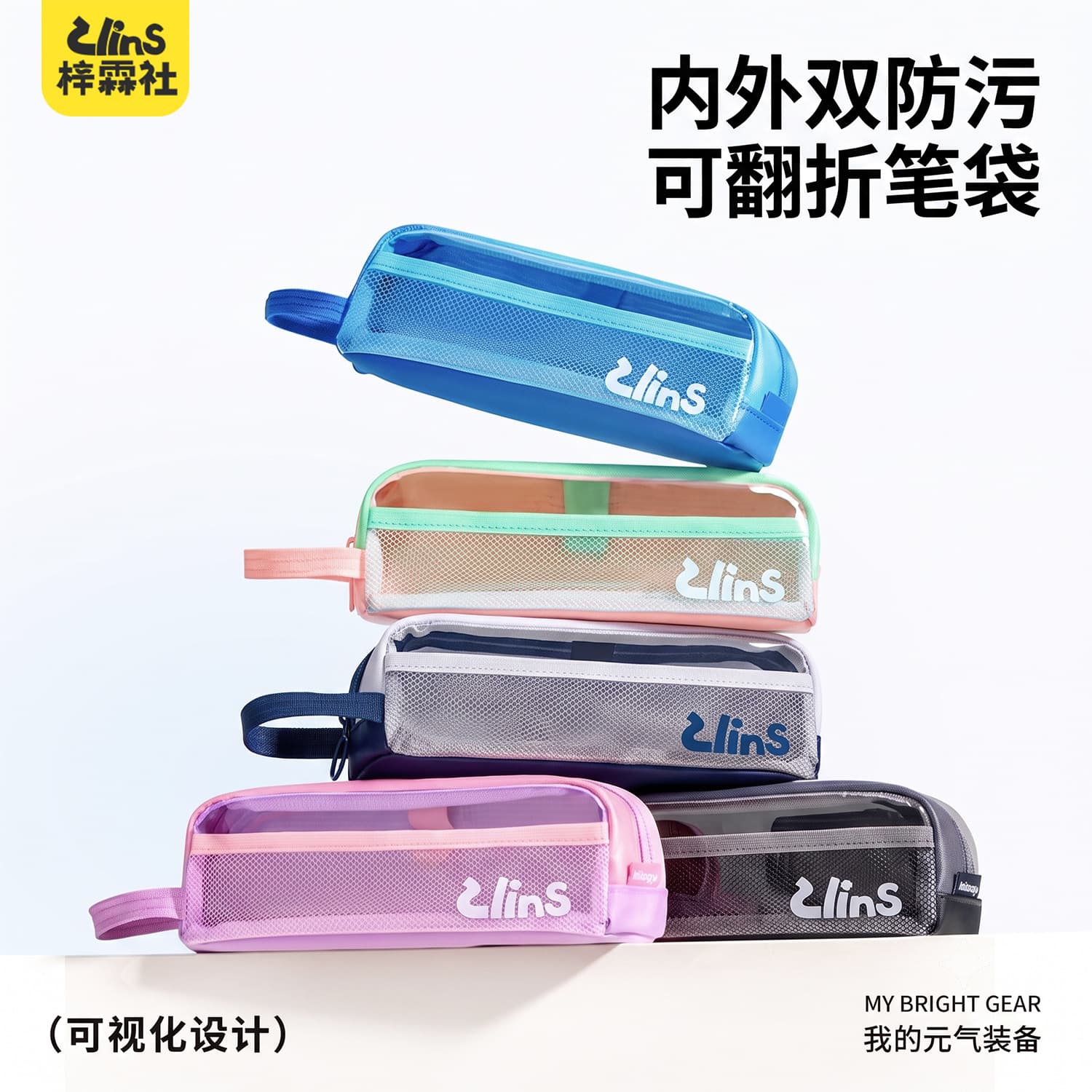 Internal and external double anti-fouling pencil bag, simple high school student 2026 new cross-border portable magnetic suction large-capacity stationery storage bag