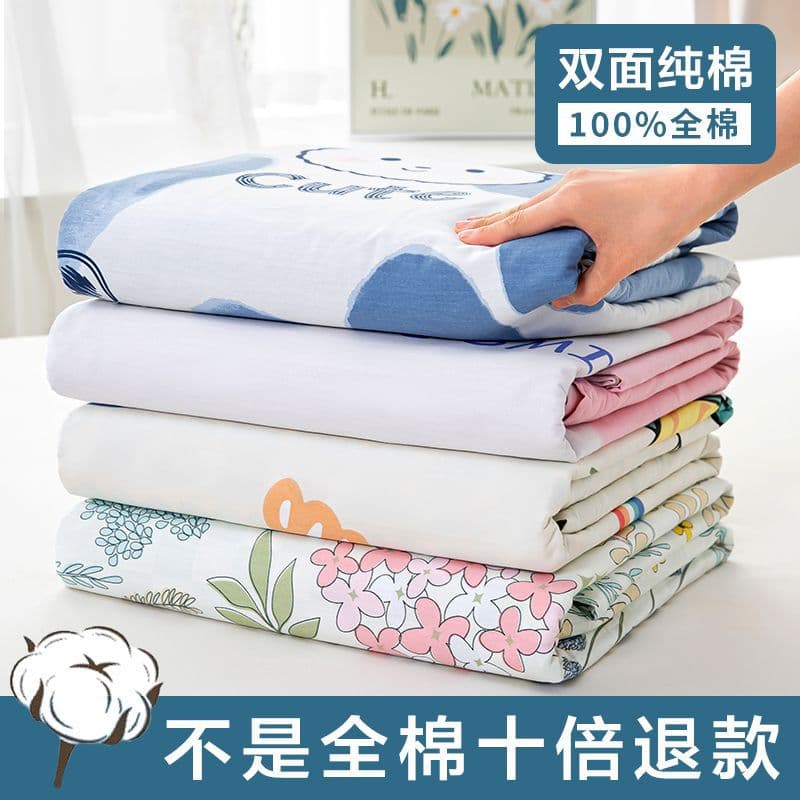 Duvet cover single piece twill 1.2m single student dorm bed cover double 150x200x230 factory cross-border wholesale
