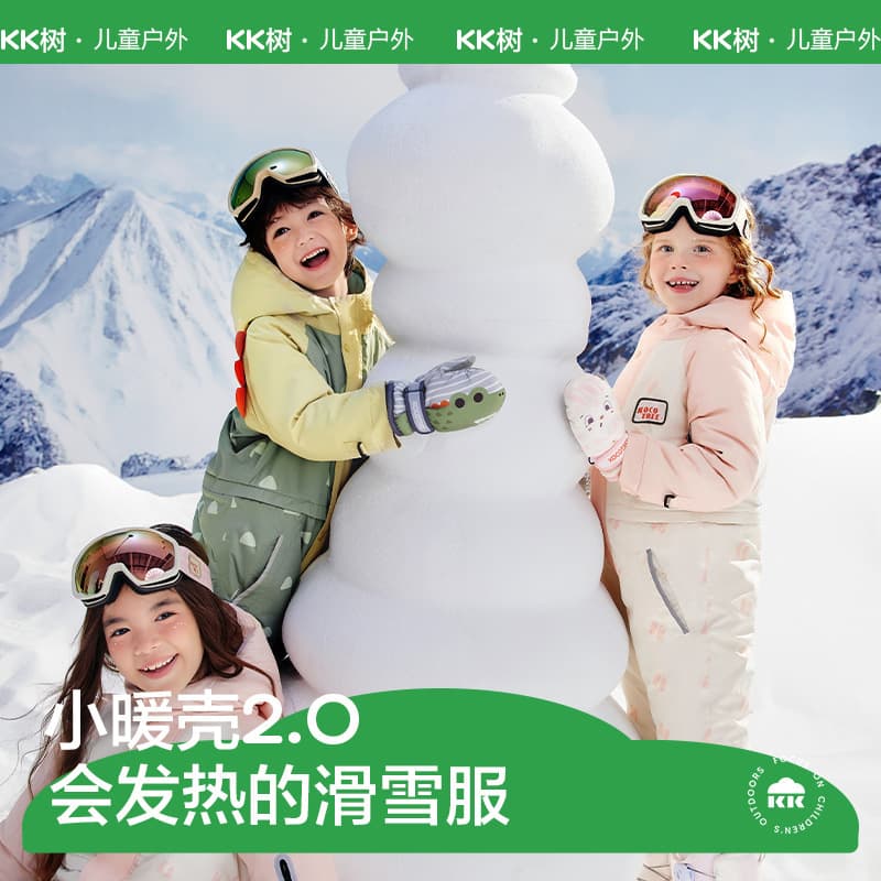 KK Tree Kids' Ski Suit, Unisex One-Piece Set, Baby Waterproof Windproof Outdoor Pants
