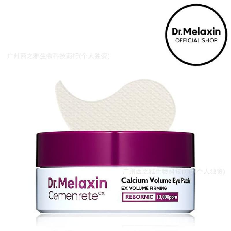 Spot cross-border TK hot model Dr.eye cream eye cream moisturizing fine/wrinkle hydrating eye mask