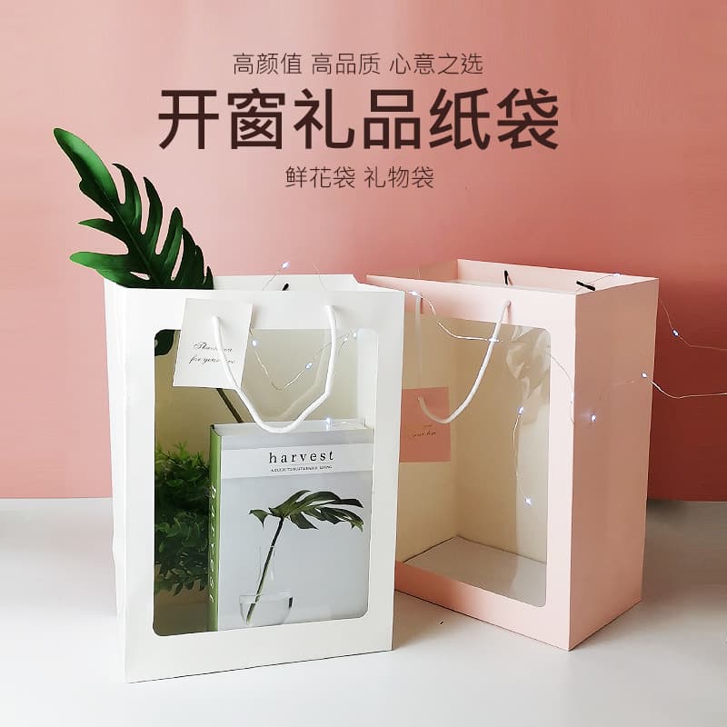 Window gift bags, multiple sizes, gift bags, toy gift bags, teddy bear gift bags, wholesale toy gift boxes