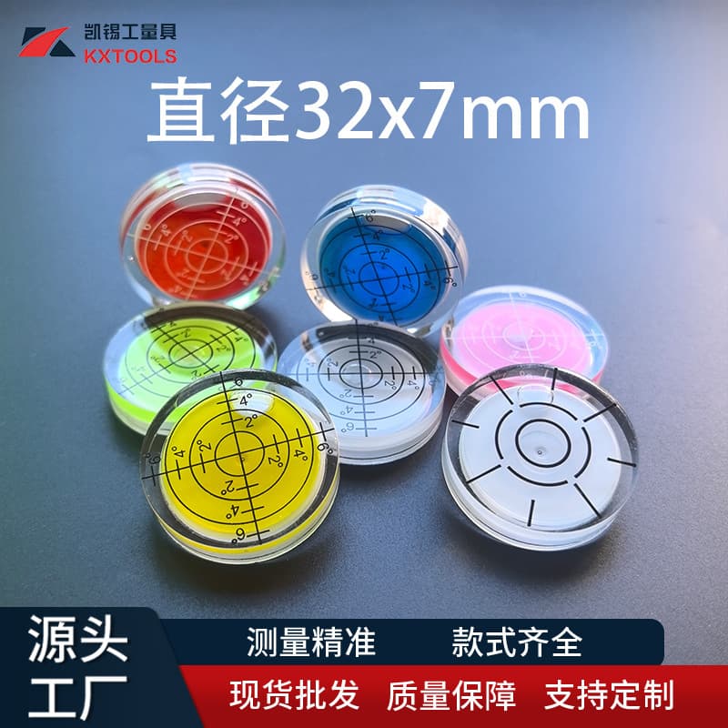 Universal Plastic Level Bubble Leveling Beads Universal Leveling Instrument Bubble