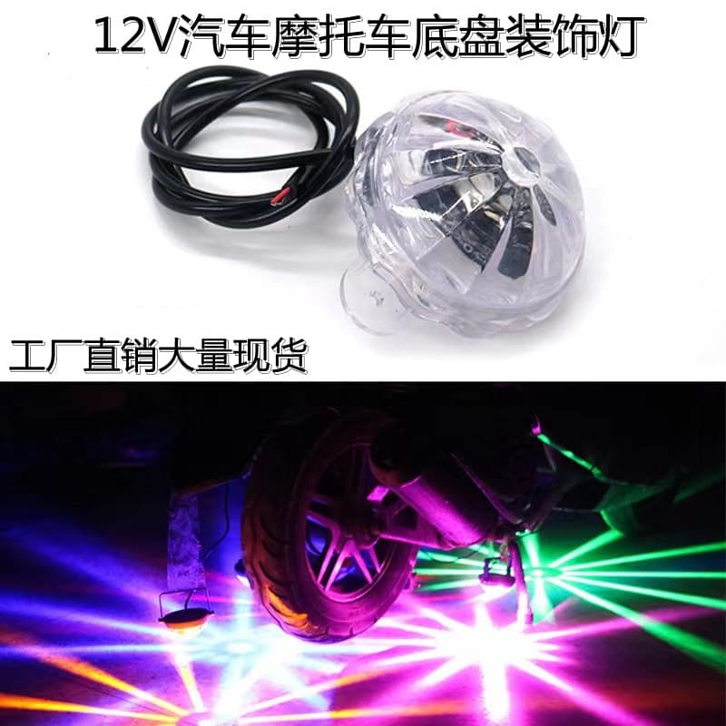 Electric Motorcycle Laser Anti-Fog Light, Anti-Rear-End Car Chassis Light, Modified LED Brake Light Warning Tail Light