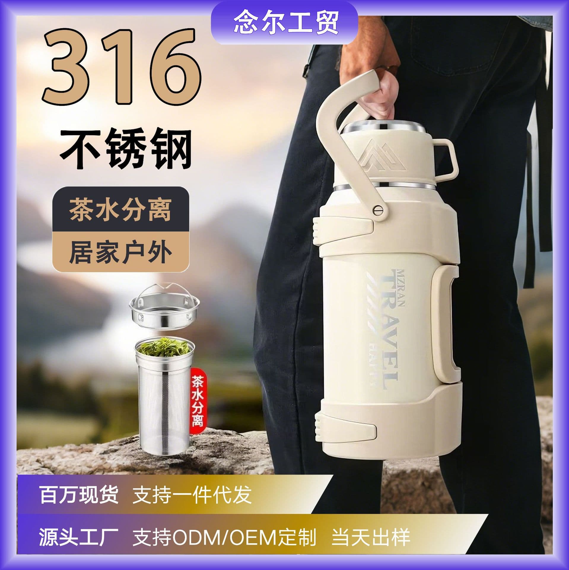 Large Capacity Insulated Water Bottle for Men, Outdoor Portable Travel Thermos for Car and Home Use, 5L Water Jug