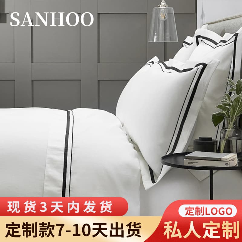 Long-staple Cotton Hotel Linen Four-Piece Set Pure White Sateen Homestay Bedding Wrinkle-Resistant Three-Piece Set Five-Star Same Style