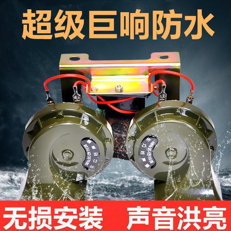 Loud Car Snail Horn 12V High and Low Tone Super Loud Waterproof Horn Motorcycle Horn