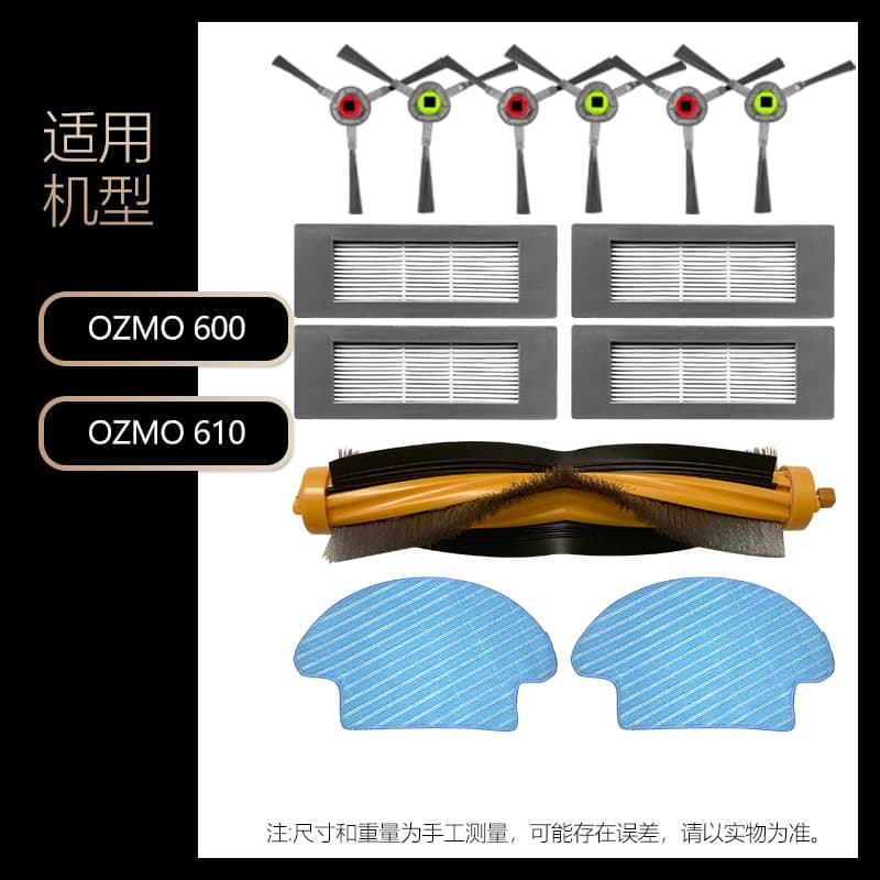 Compatible with Ecovacs OZMO 600/OZMO 610 Robot Vacuum Accessories Side Brush Filter Mop Cloth Roller Brush
