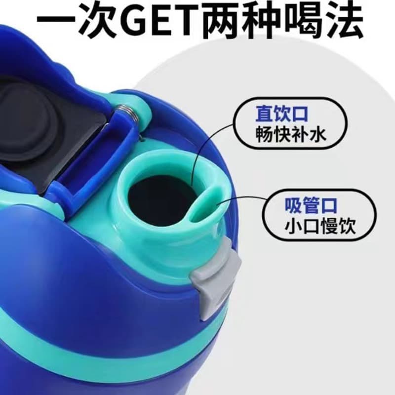 Double drinking lid, new sports water bottle lid, straw cup, thermos cup, fashionable direct drinking cup lid, leak-proof sealing gasket, bouncing cup