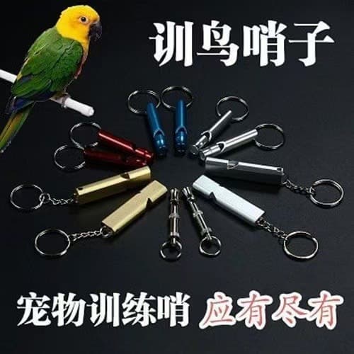 Pigeon Training Supplies Double-Tube Metal Dog Training Whistle Dog High-Frequency Blast Whistle Bird Training Parrot Pigeon Release Whistle