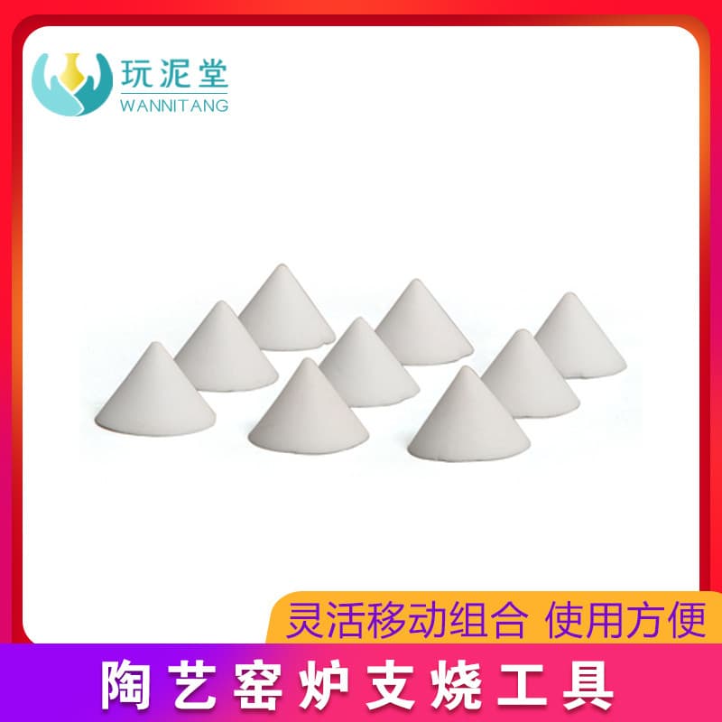 Pottery Tools Kiln Accessories, Kiln Support Pillars, Kiln Pins, Conical Alumina Electric Kiln Firing Tools, Vertical Firing Pads, Full Kiln Setup