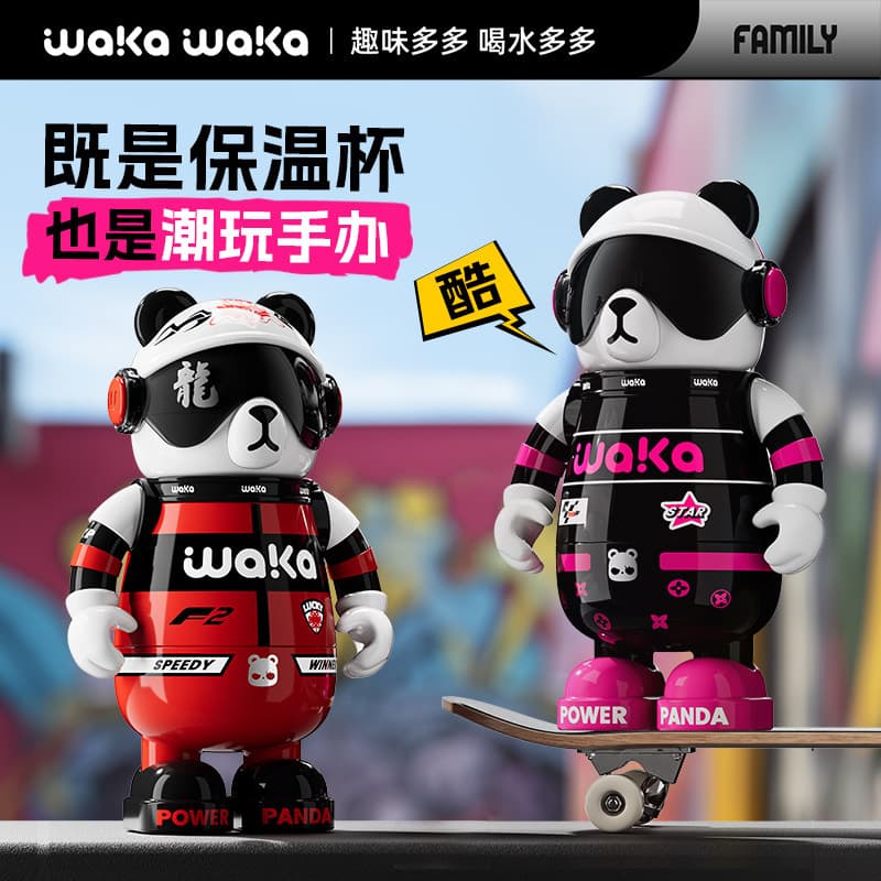 Waka thermos cup 316 men's and women's water cup high-value children's straw cup panda figure large capacity 316 stainless steel