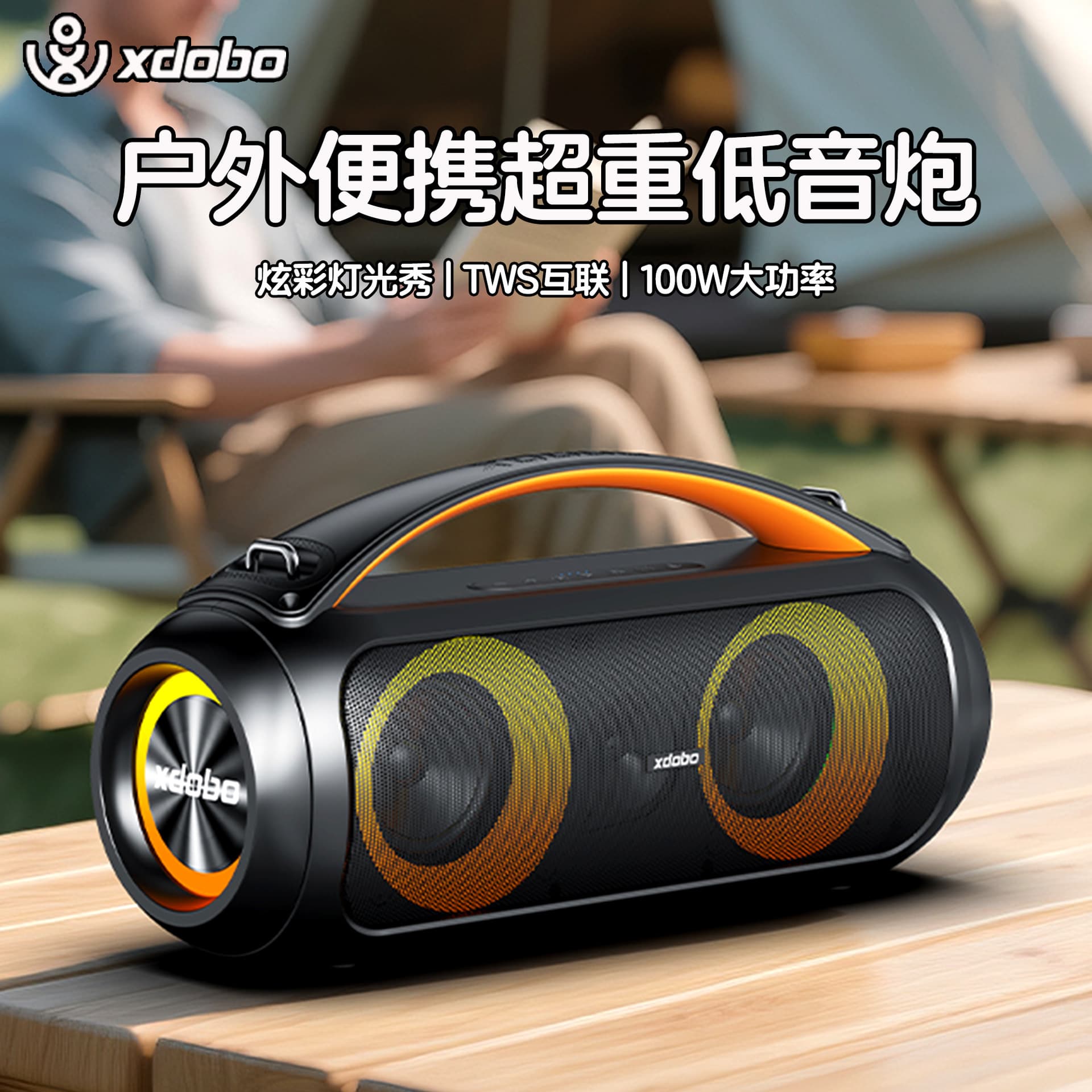 Xdobo Vibe Plus II Bluetooth Speaker, 100W High-Power Outdoor Portable Speaker for Square Dancing