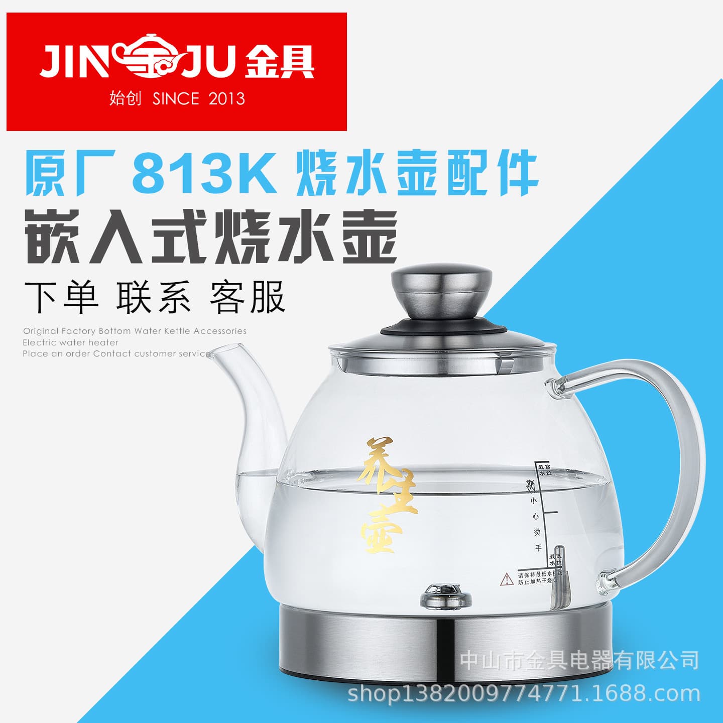 813K Three-Hole Kettle Glass Pot Accessory with Slate Tea Table, Concealed Built-in Electric Kettle for Brewing