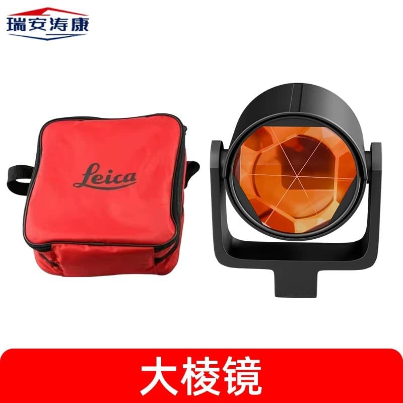 L-shaped Right Angle Prism Leica Total Station Survey Mini Prism for Railway Tunnel 90-Degree Monitoring, 5-Second Accuracy