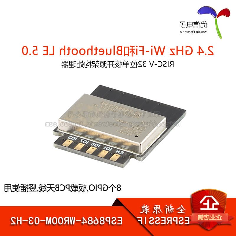 Original ESP8684-WROOM-03-H2 32-bit RISC-V MCU 2.4GHz Wi-Fi Bluetooth Module
